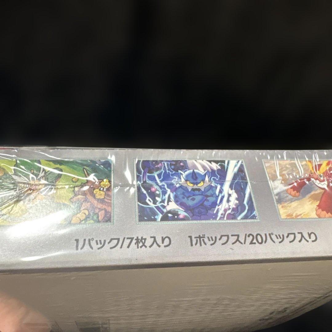 ポケモン ブラックボルト 1ボックス/20パック入り シュリンク付き