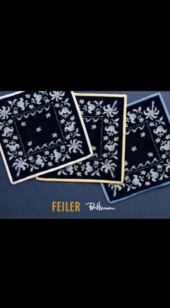 レア　新品未開封　FEILERロンハーマン　大阪店限定カラー　青色　別注
