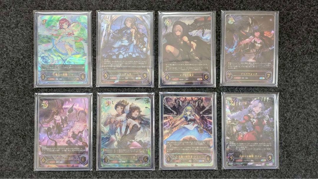 Shadowverse EVOLVE まとめ売り コレクション