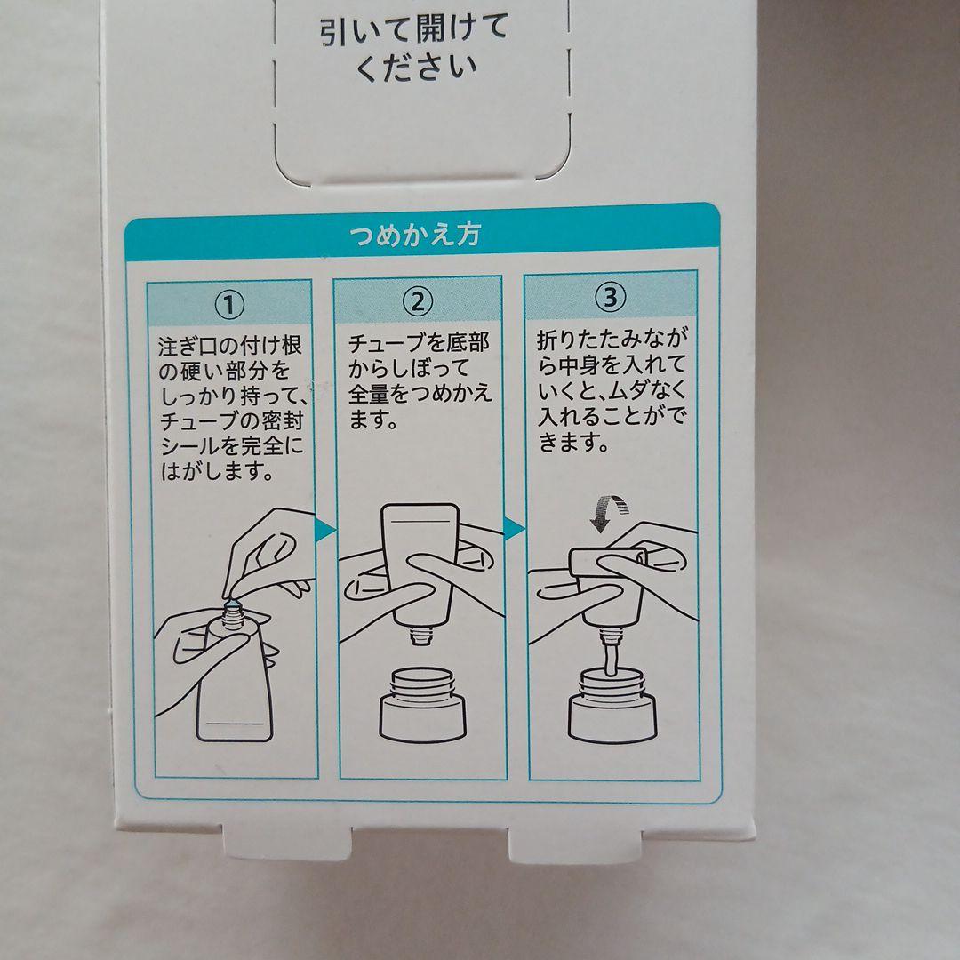 【新品未開封】Curél モイスチャーフェイシャルクリーム本体1詰め替え3個