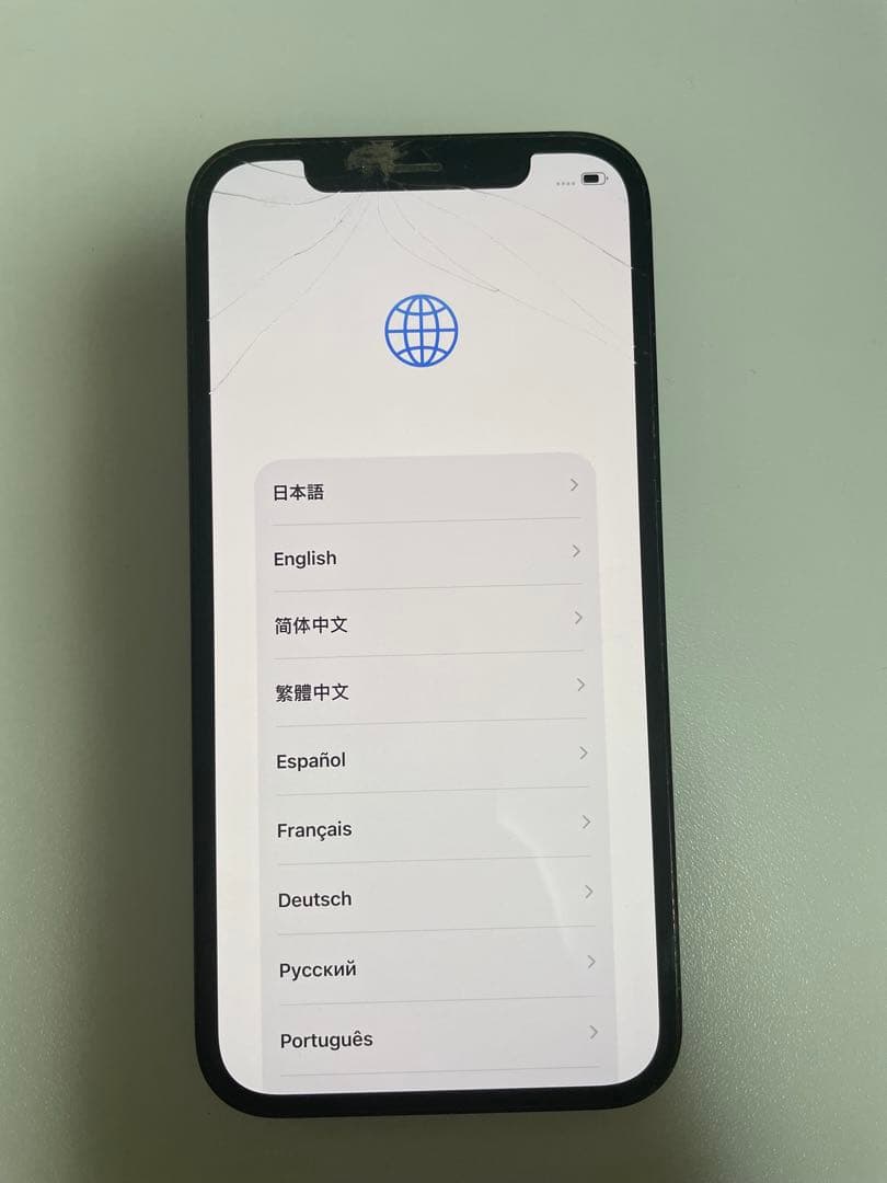 iPhone12pro ブルー256GB(未使用のLightningケーブル付)