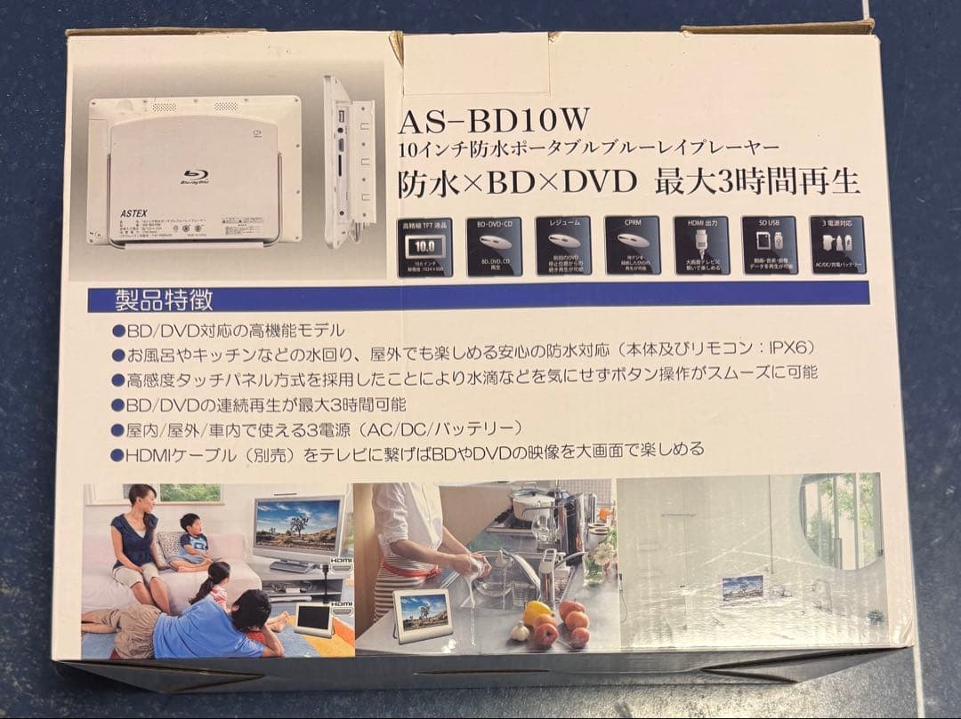 【中古】ASTEX Blu-ray DVD プレーヤー AS-BD10W