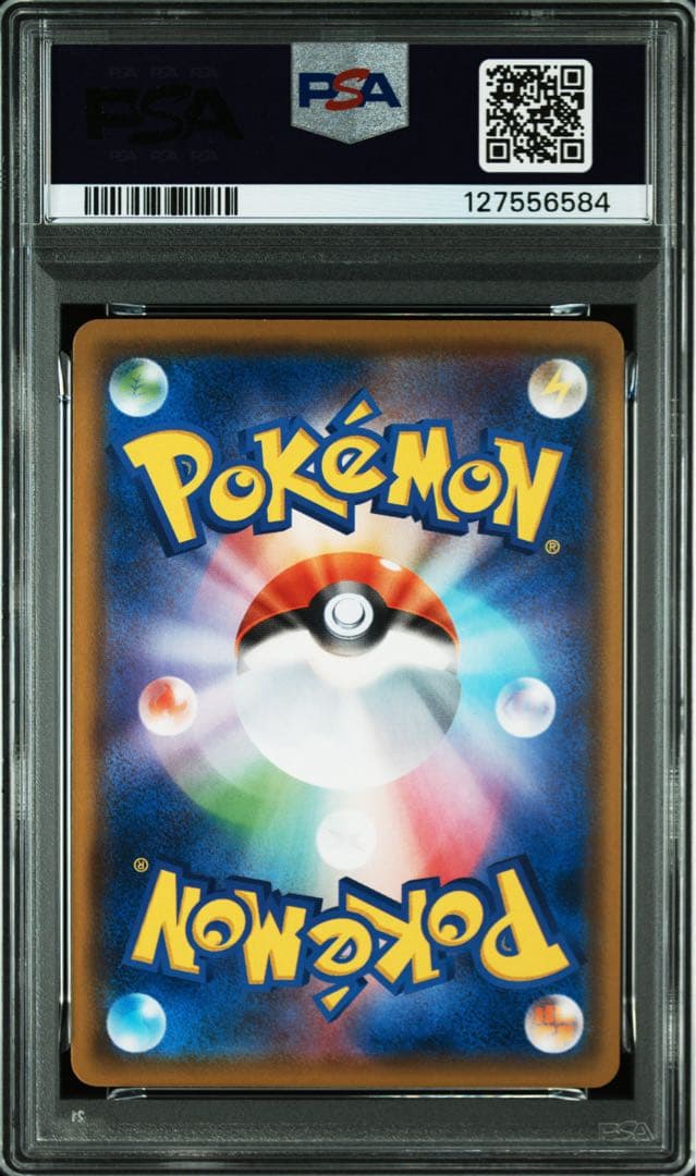 PSA10 ゲンガー 033/095 U ポケモンカード