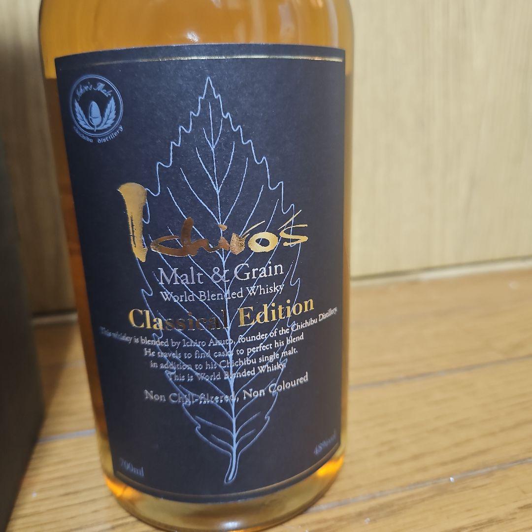 イチローズモルト　クラシカルエディション 700ml