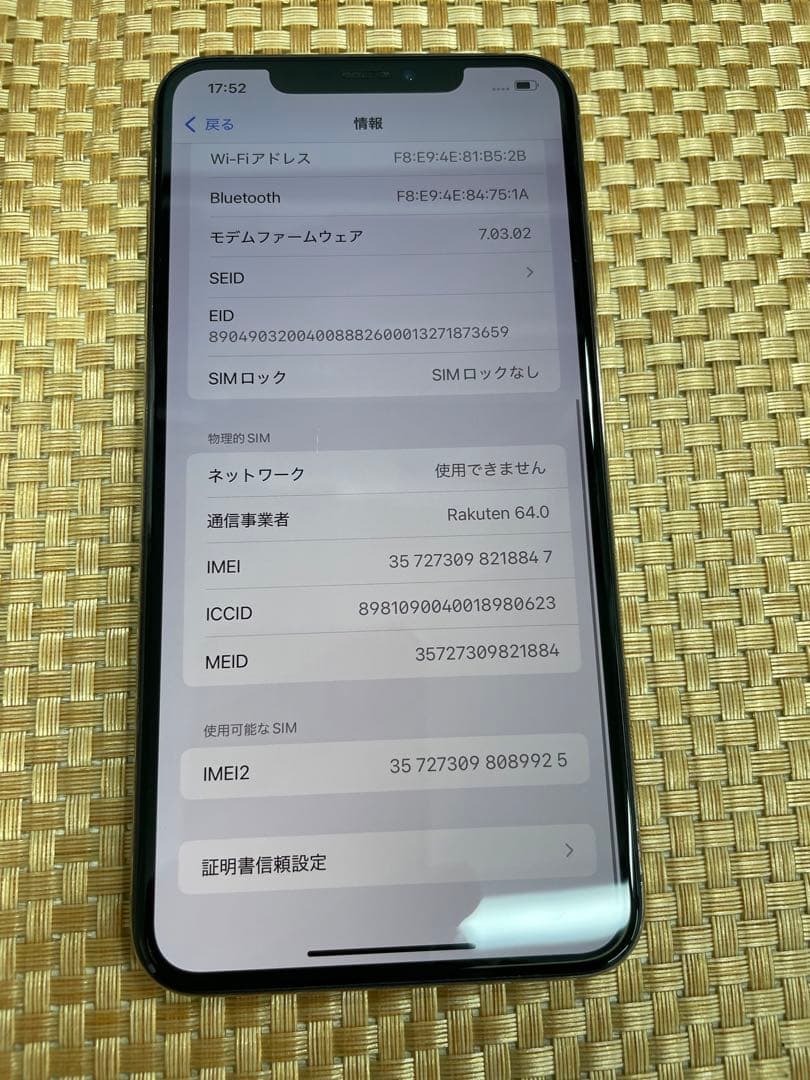 iPhone Xs Ma 64 GB ゴールドSIMフリー【8847】