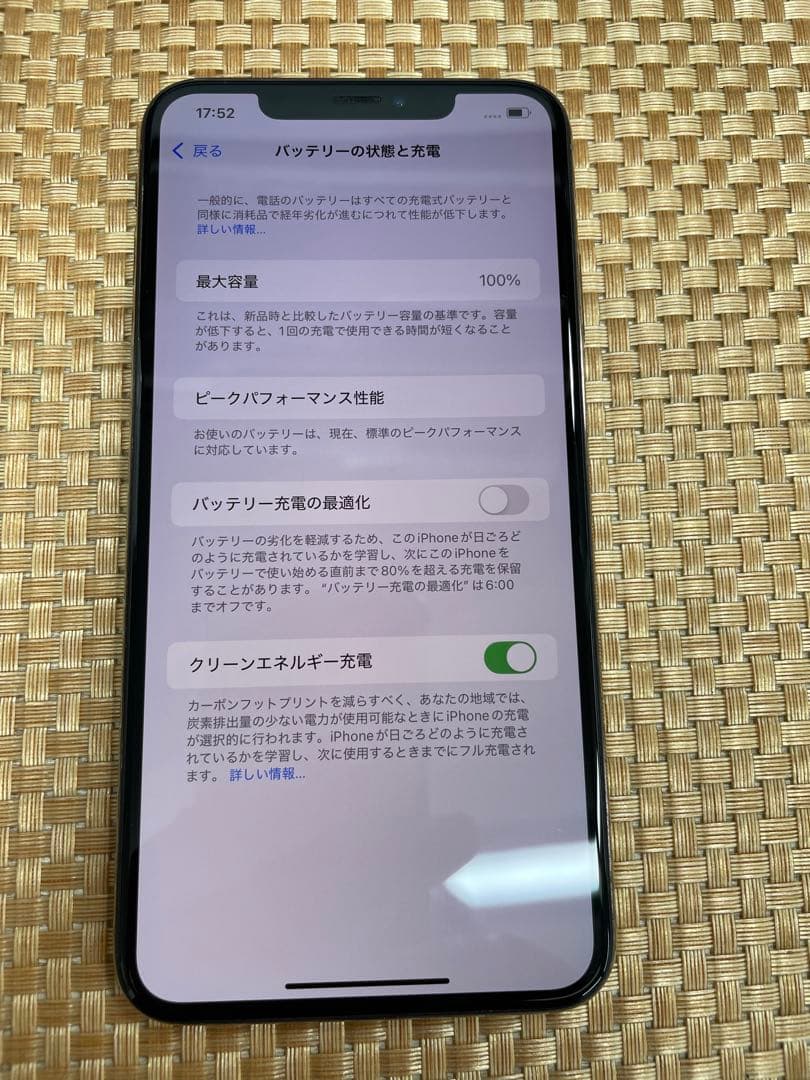 iPhone Xs Ma 64 GB ゴールドSIMフリー【8847】