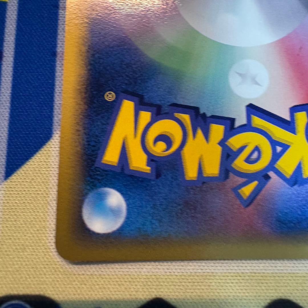ポケモンカード　スピアー　デルタ種　キラ　引退品　dp bw 旧裏　xy