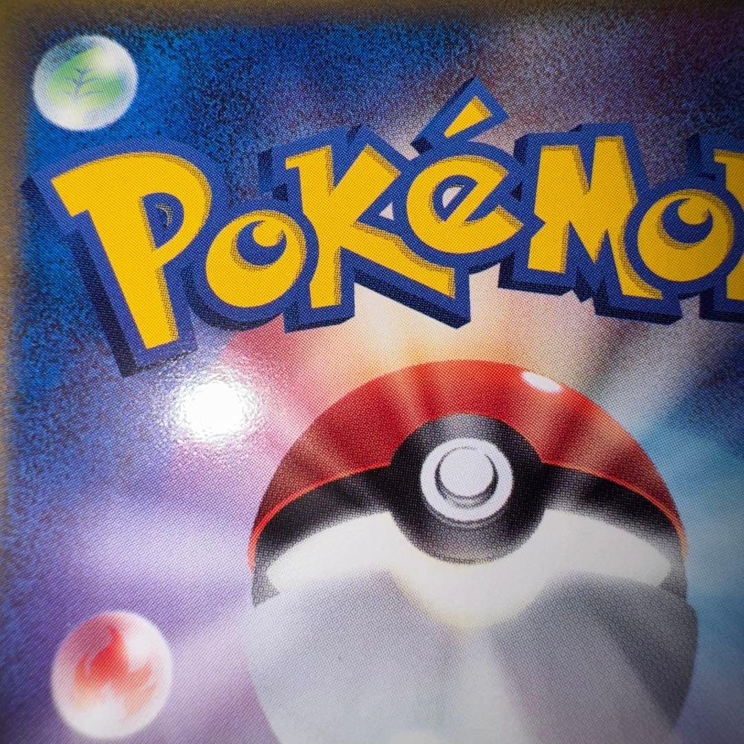 ポケモンカード　スピアー　デルタ種　キラ　引退品　dp bw 旧裏　xy