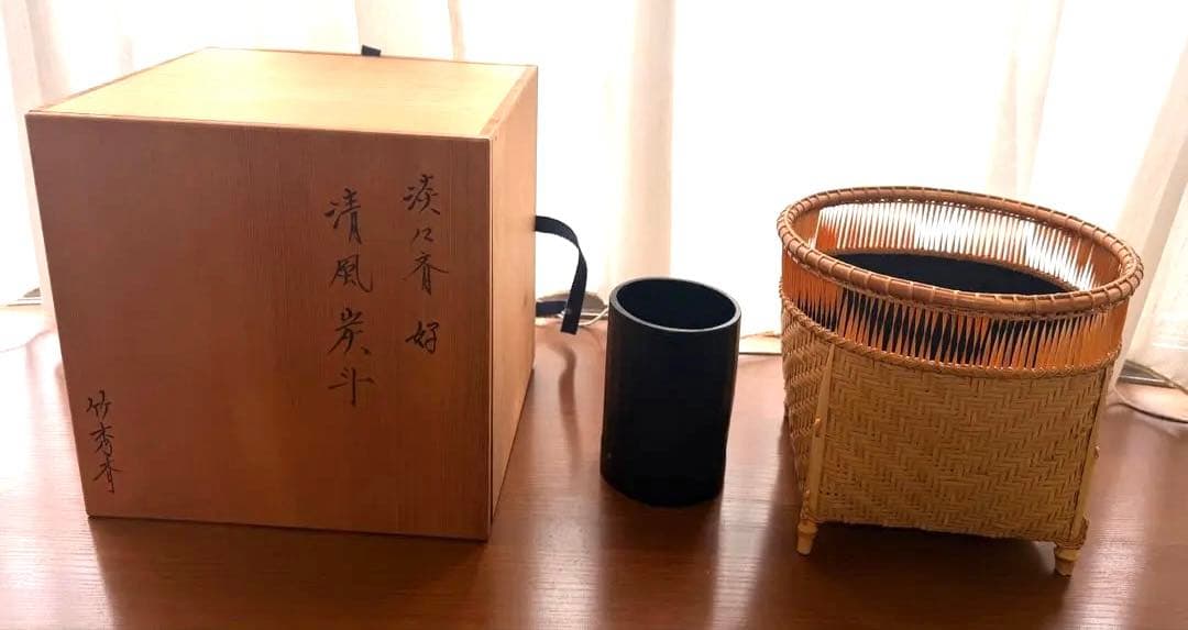 【未使用・共箱付】竹秀斎 淡々斎好写 清風篭 炭斗 花入 茶道具 炭道具