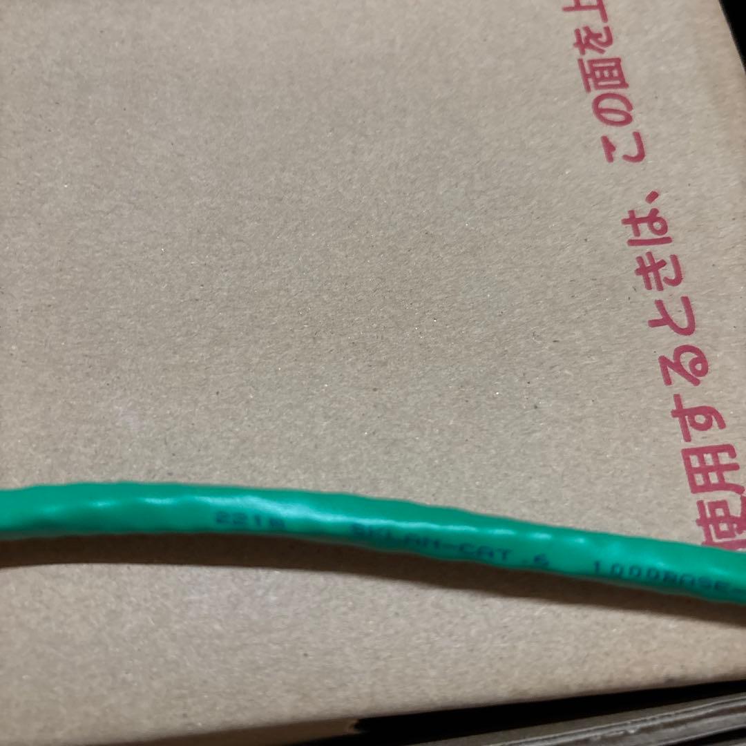 SKLAN-Cat.6 221m 緑 0.5mm×4P