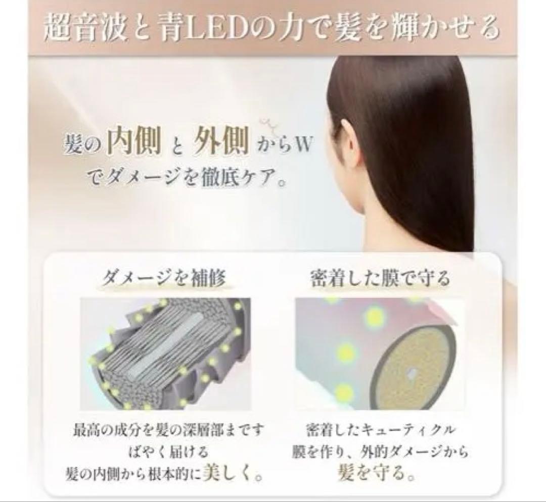 超音波トリートメントアイロン ゴールド