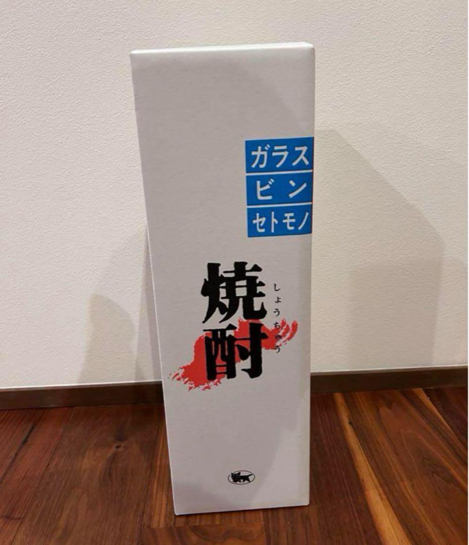 【新品未開封】芋焼酎　村尾　1800ml 詰口日 2024.11.18