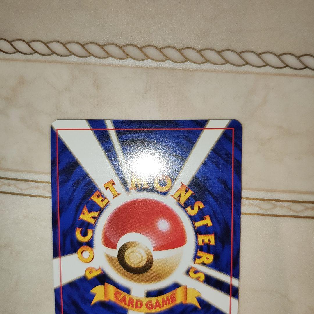 バクフーン　旧裏　ポケモンカード