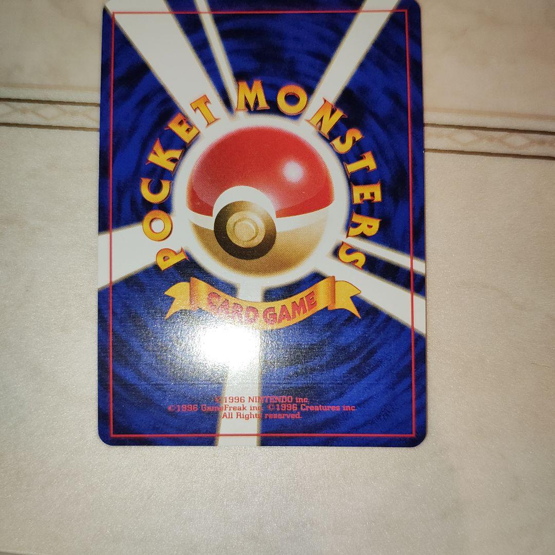 バクフーン　旧裏　ポケモンカード
