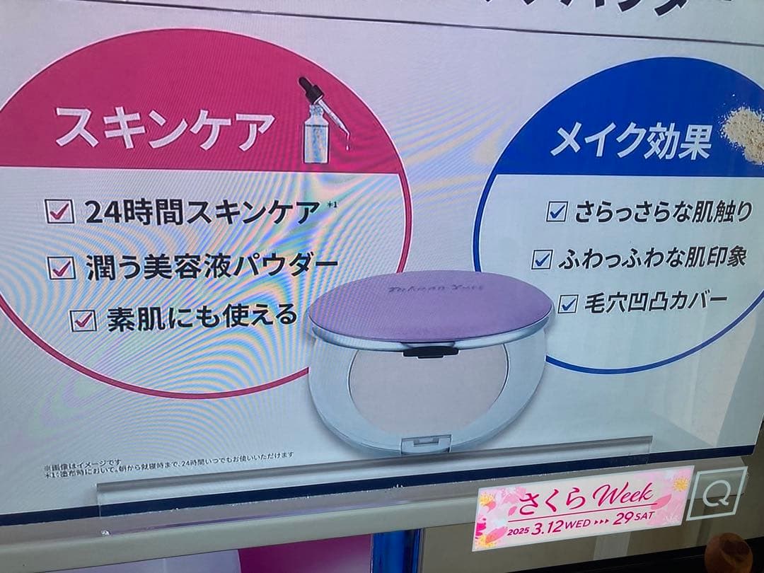 たかの友梨　 未使用エステファクトエッセンスパウダーEXN　エンリッチローション