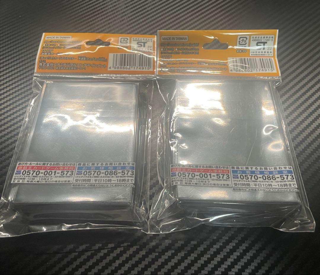 遊戯王　スリーブ　まとめ売り