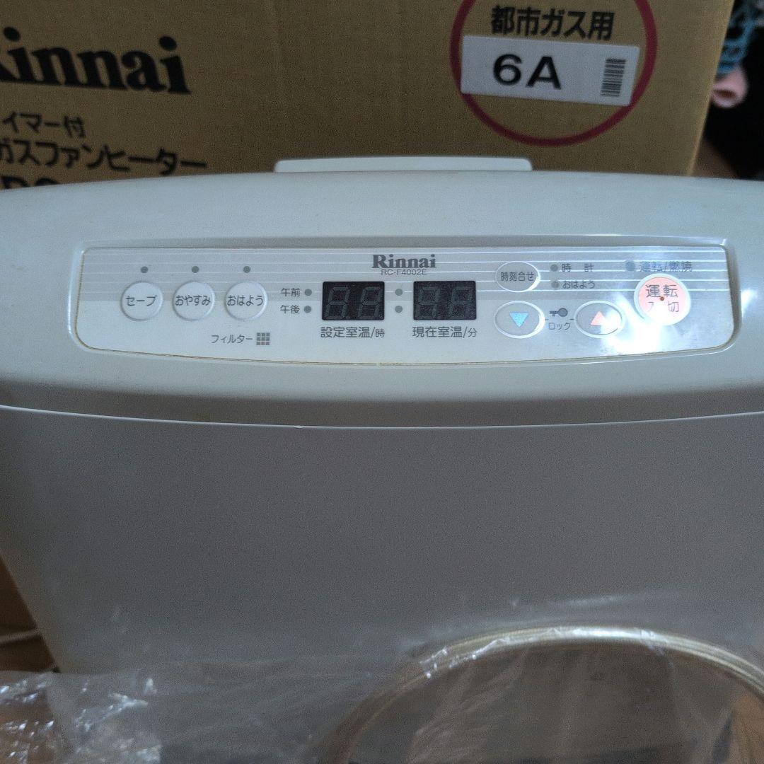 Rinnai RC-F4002E ガスファンヒーター都市ガス用