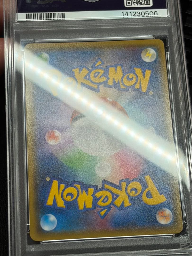 【PSA9】ギャラドスごっこピカチュウ 151/XY-P ポンチョ PROMO
