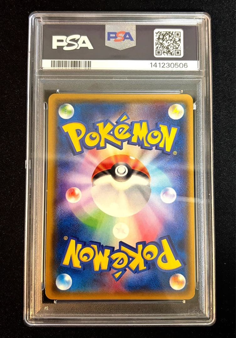 【PSA9】ギャラドスごっこピカチュウ 151/XY-P ポンチョ PROMO