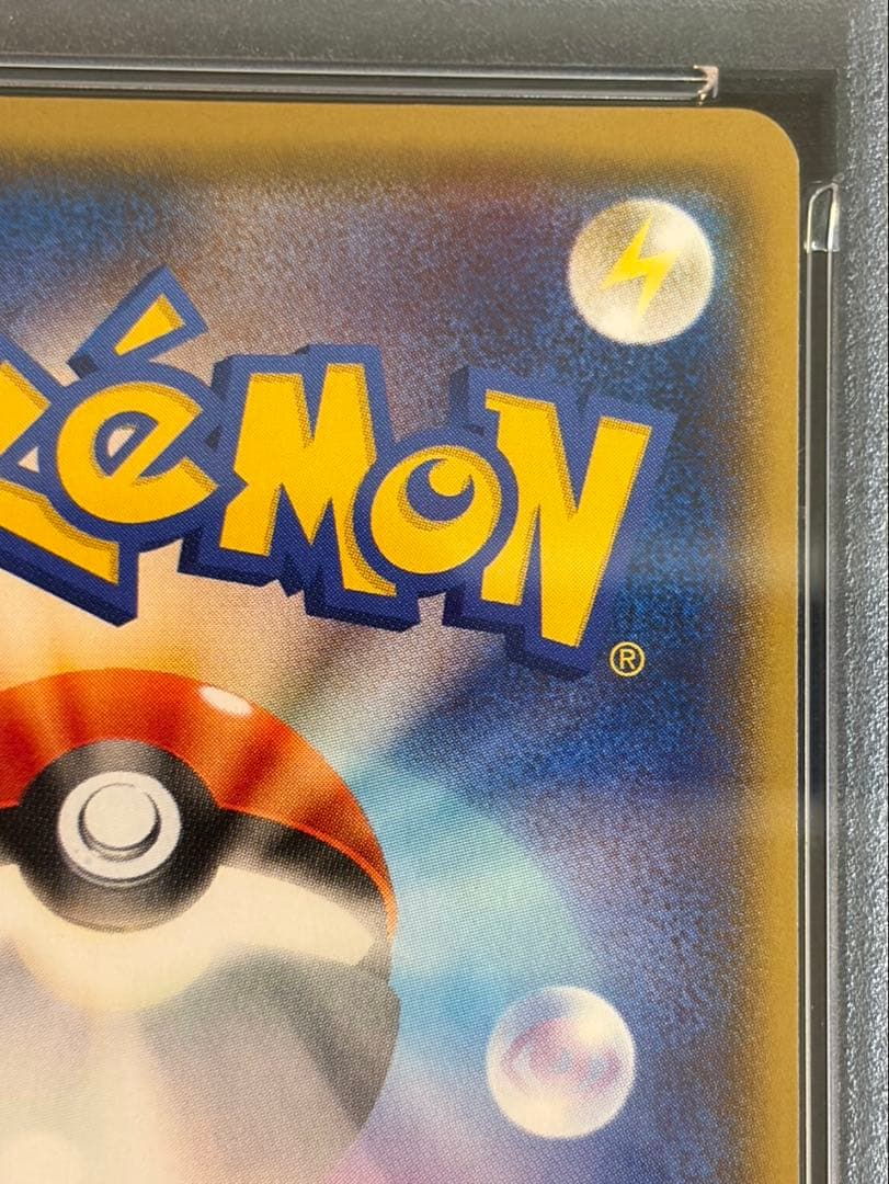 【PSA9】ギャラドスごっこピカチュウ 151/XY-P ポンチョ PROMO