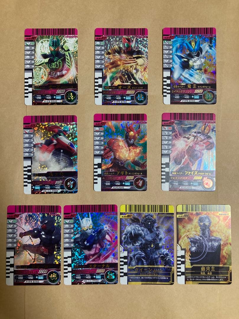 仮面ライダーオーズ ガンバライド001〜003弾全208種コンプ＋バインダー