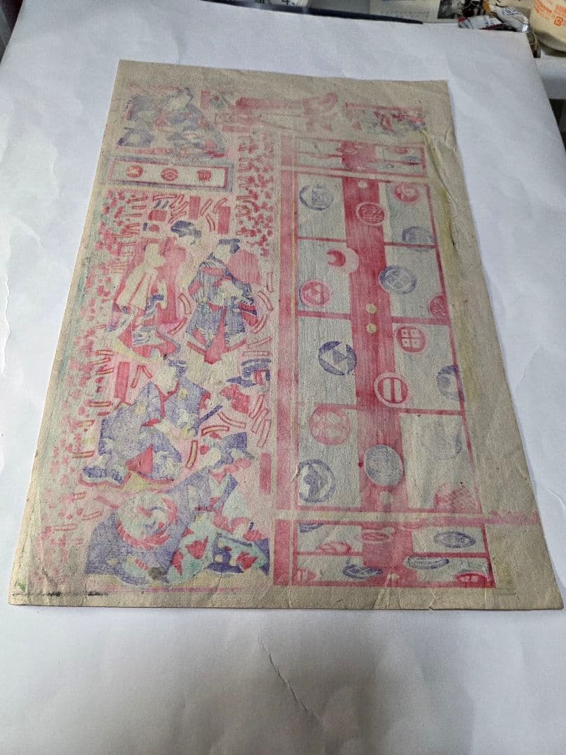 明治刷り物　子供の踊り　たいめん　アンティーク版画