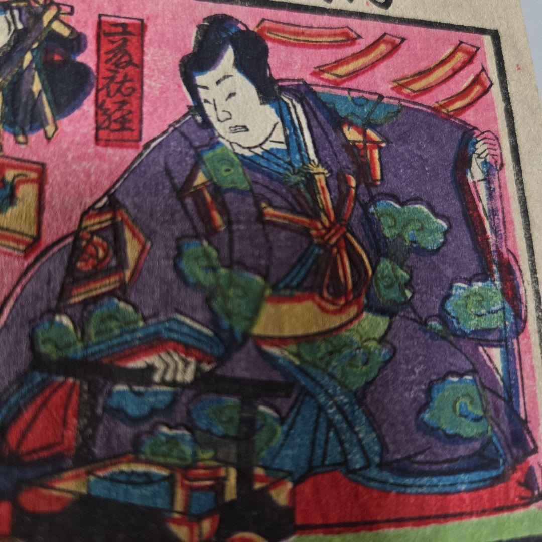 明治刷り物　子供の踊り　たいめん　アンティーク版画