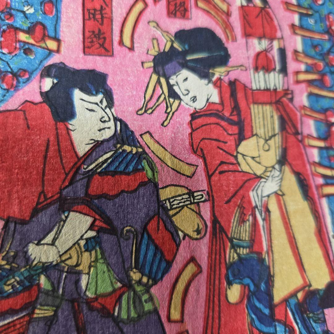 明治刷り物　子供の踊り　たいめん　アンティーク版画