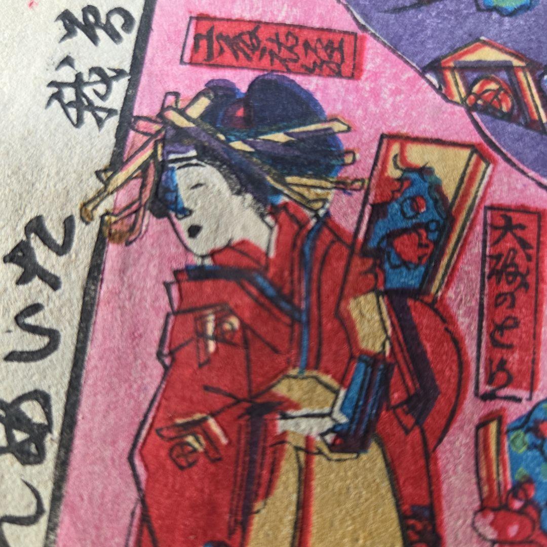 明治刷り物　子供の踊り　たいめん　アンティーク版画