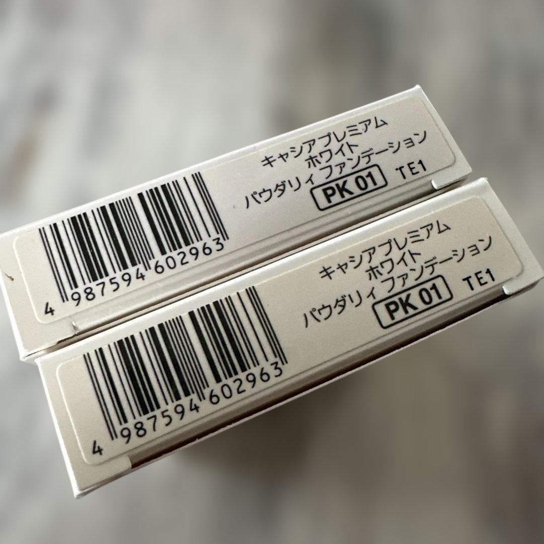 CASIA ホワイト パウダーファンデーション PK 01 15g