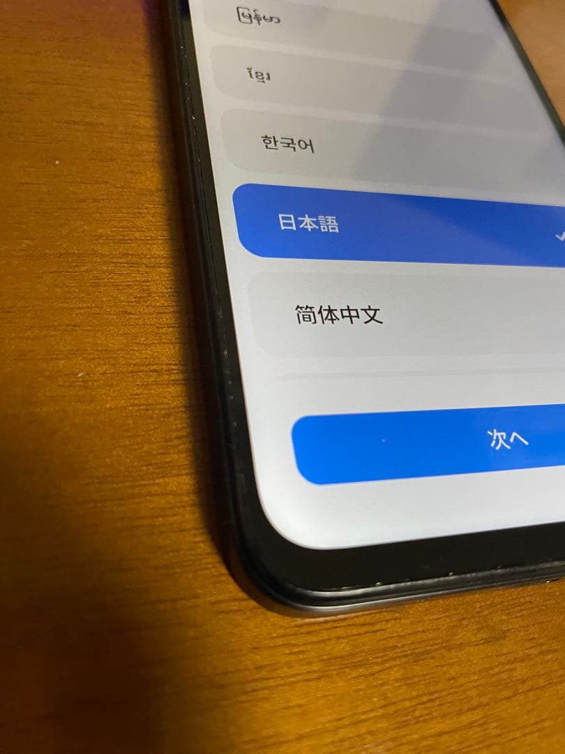 Redmi 12 5G ブラック UQモバイル XIG03 128GB