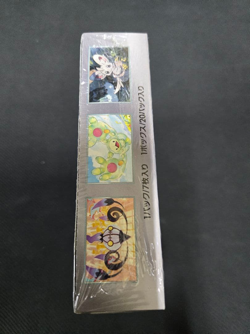 ポケカ　ブラックボルト　シュリンク付き　未開封box