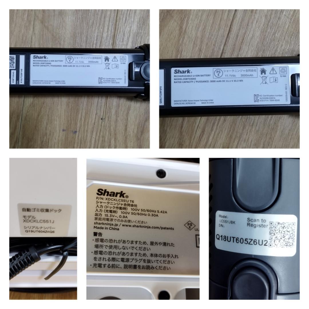 Y♢416 シャーク コードレススティッククリーナー　 LC551JBK