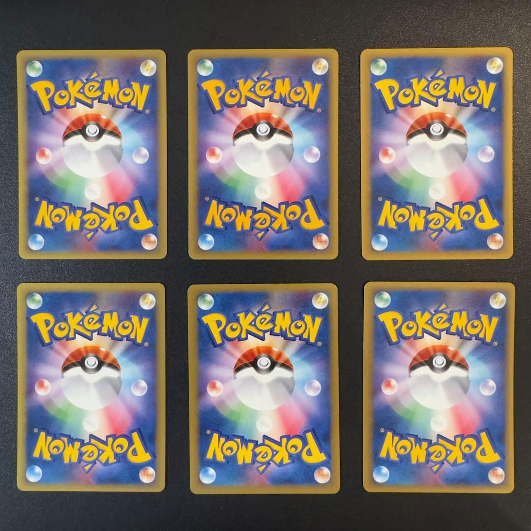 ポケモンカードe VS 48枚　まとめ売り