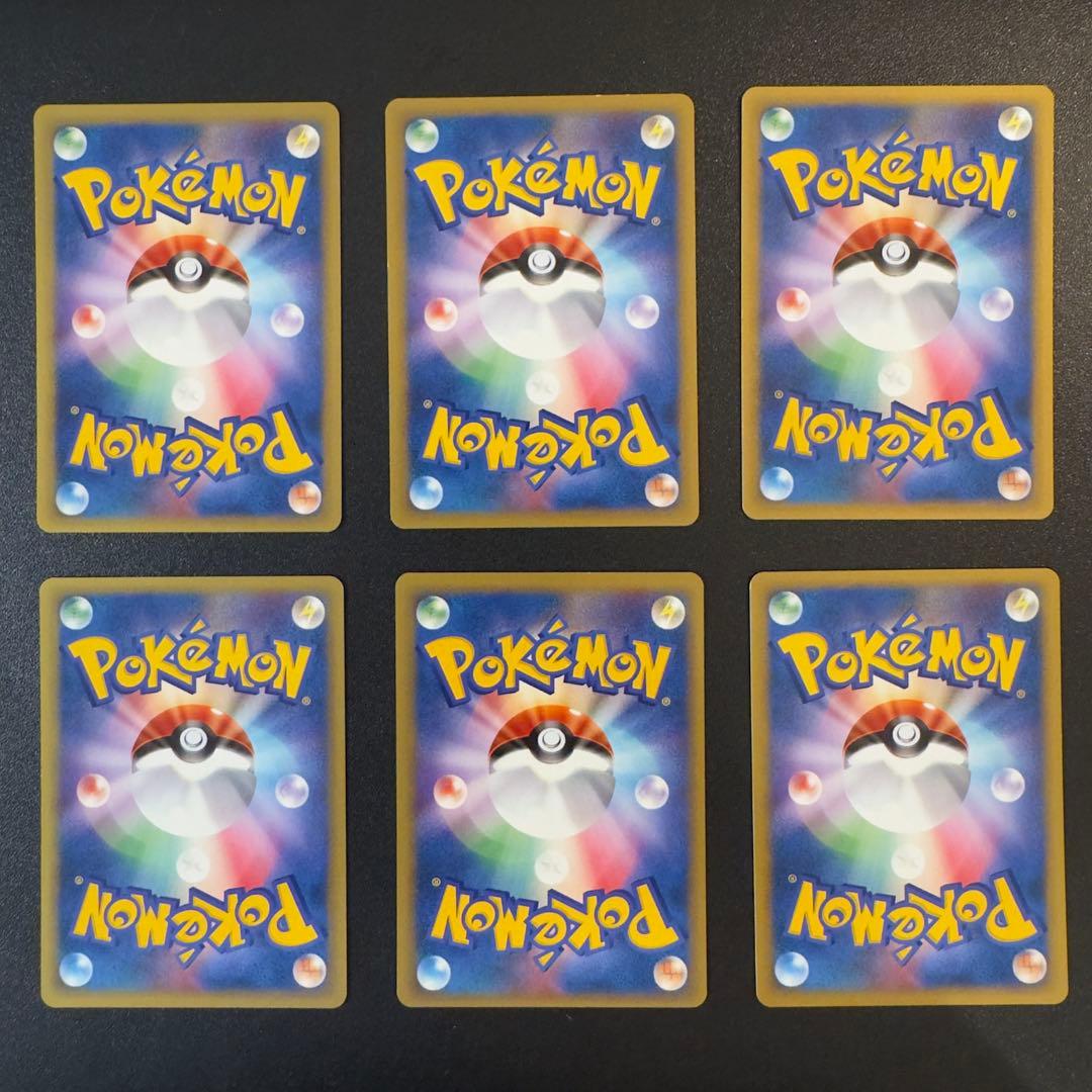 ポケモンカードe VS 48枚　まとめ売り