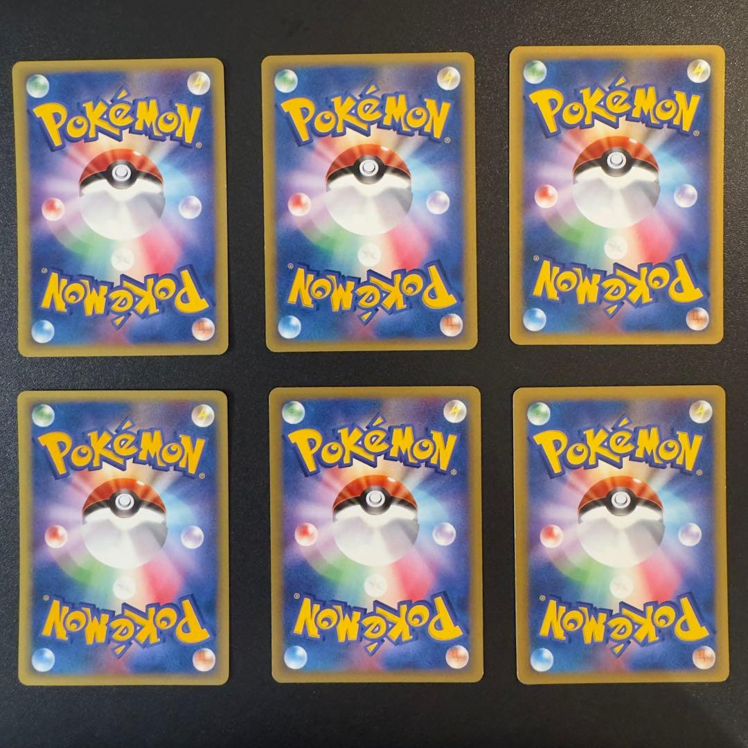 ポケモンカードe VS 48枚　まとめ売り