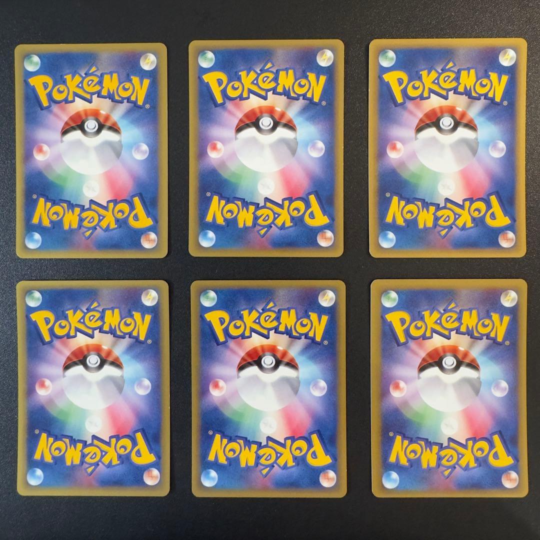 ポケモンカードe VS 48枚　まとめ売り