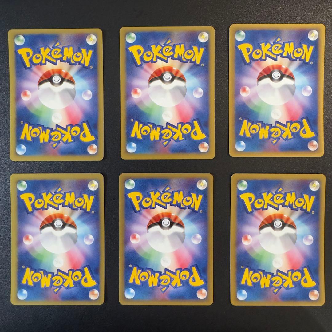 ポケモンカードe VS 48枚　まとめ売り