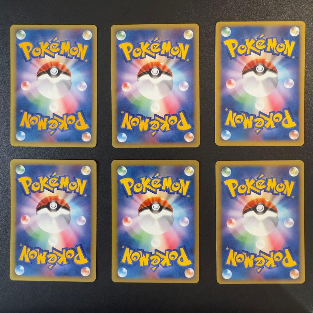 ポケモンカードe VS 48枚　まとめ売り