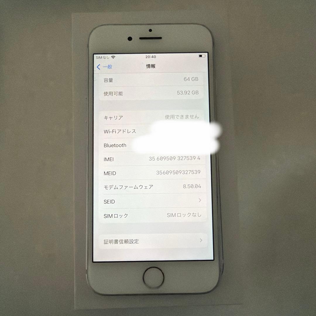 iPhone8 64GB SIMフリー　シルバーsilver