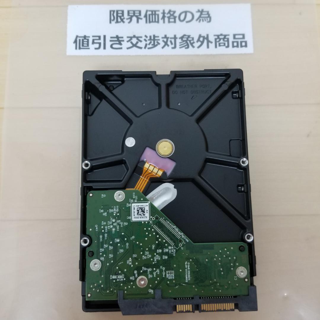使用時間6059時間 正常表示 HDD3000GB 3.5インチ(B1962)