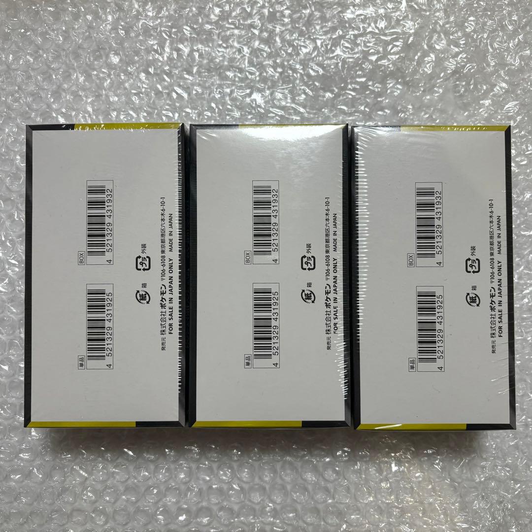 ポケモンカード　MEGAドリームex シュリンク付き 3box