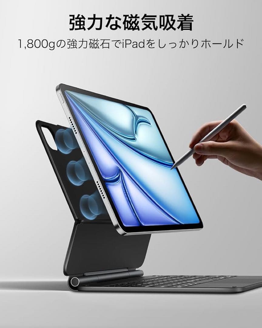 ESR マグネット式キーボードケース iPad Air Pro 11インチ
