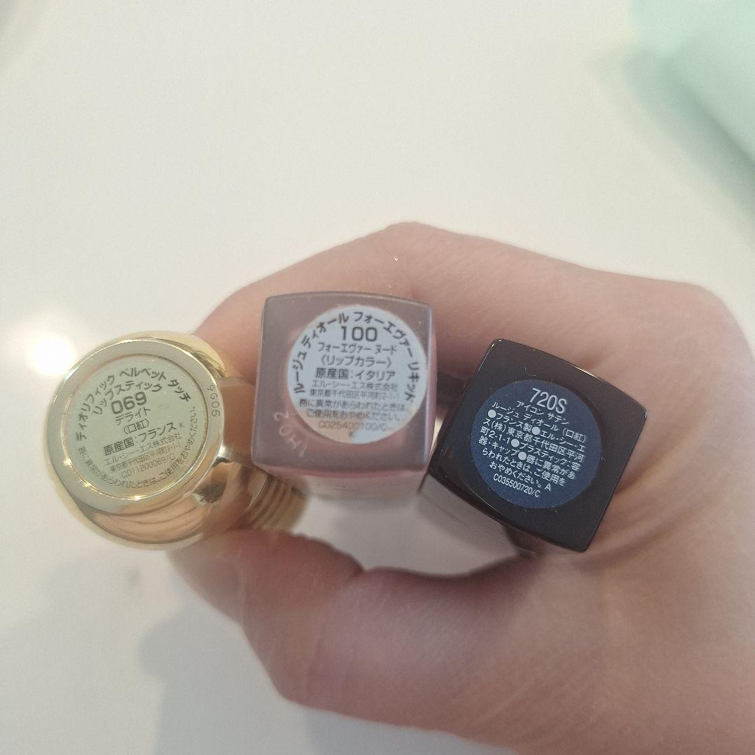 Diorアイシャドウ