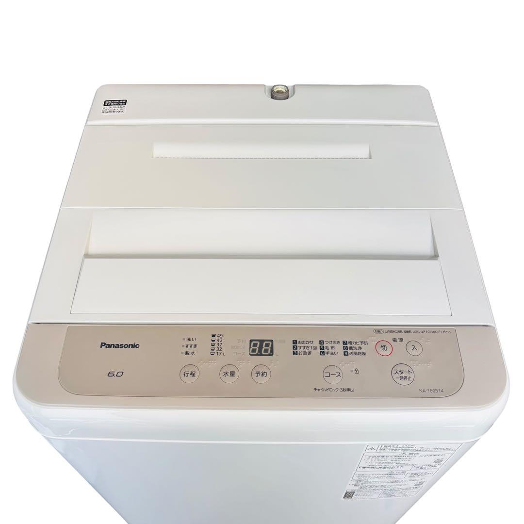 Panasonic 全自動洗濯機 NA-F60B14 洗濯容量6.0kg