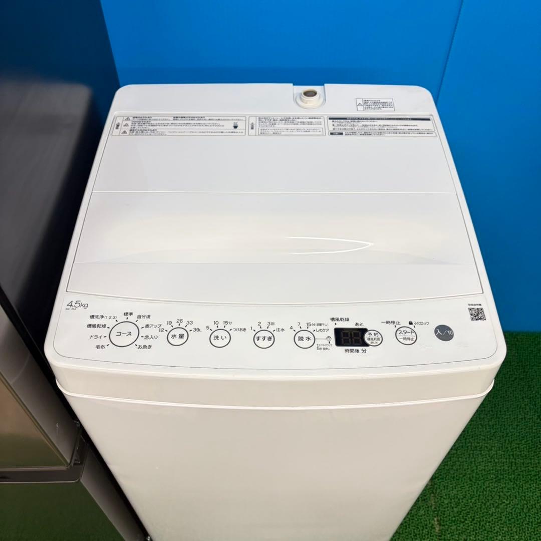 907 高年式 3点セット 冷蔵庫 洗濯機 電子レンジ 一人暮らし向け