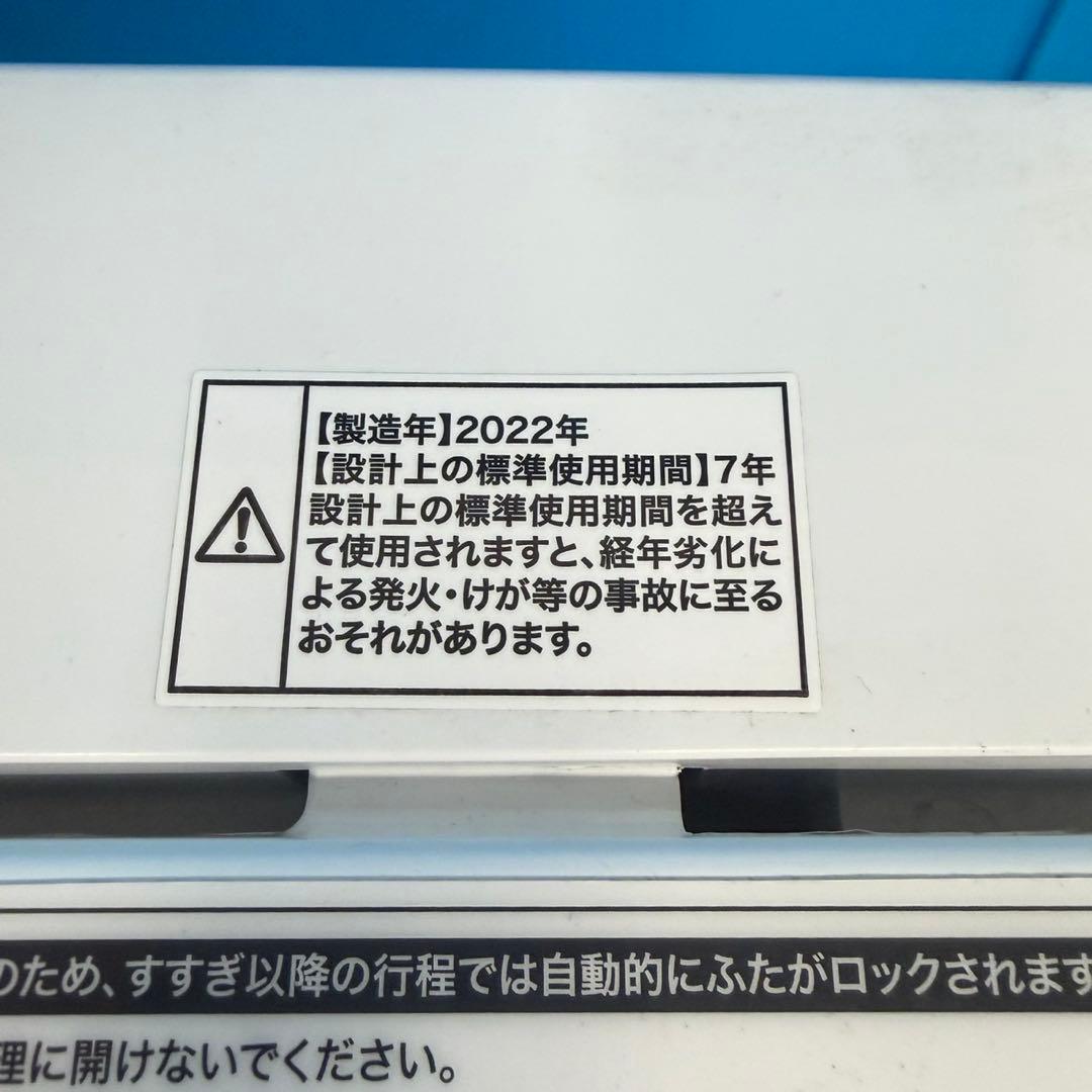 907 高年式 3点セット 冷蔵庫 洗濯機 電子レンジ 一人暮らし向け