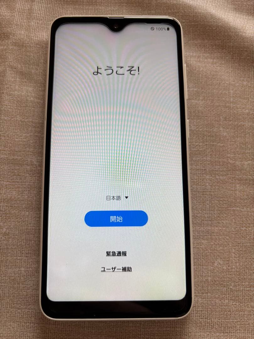 Galaxy A22 5G SC-56B 電池の能力良好（80%以上）