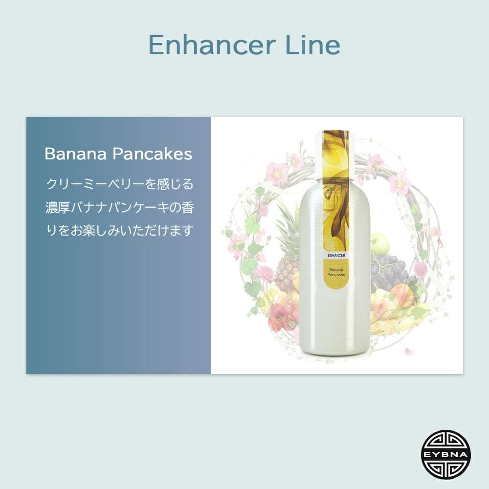 Eybna テルペン 510 CBD CBN CBG 5ml バナナパンケーキ