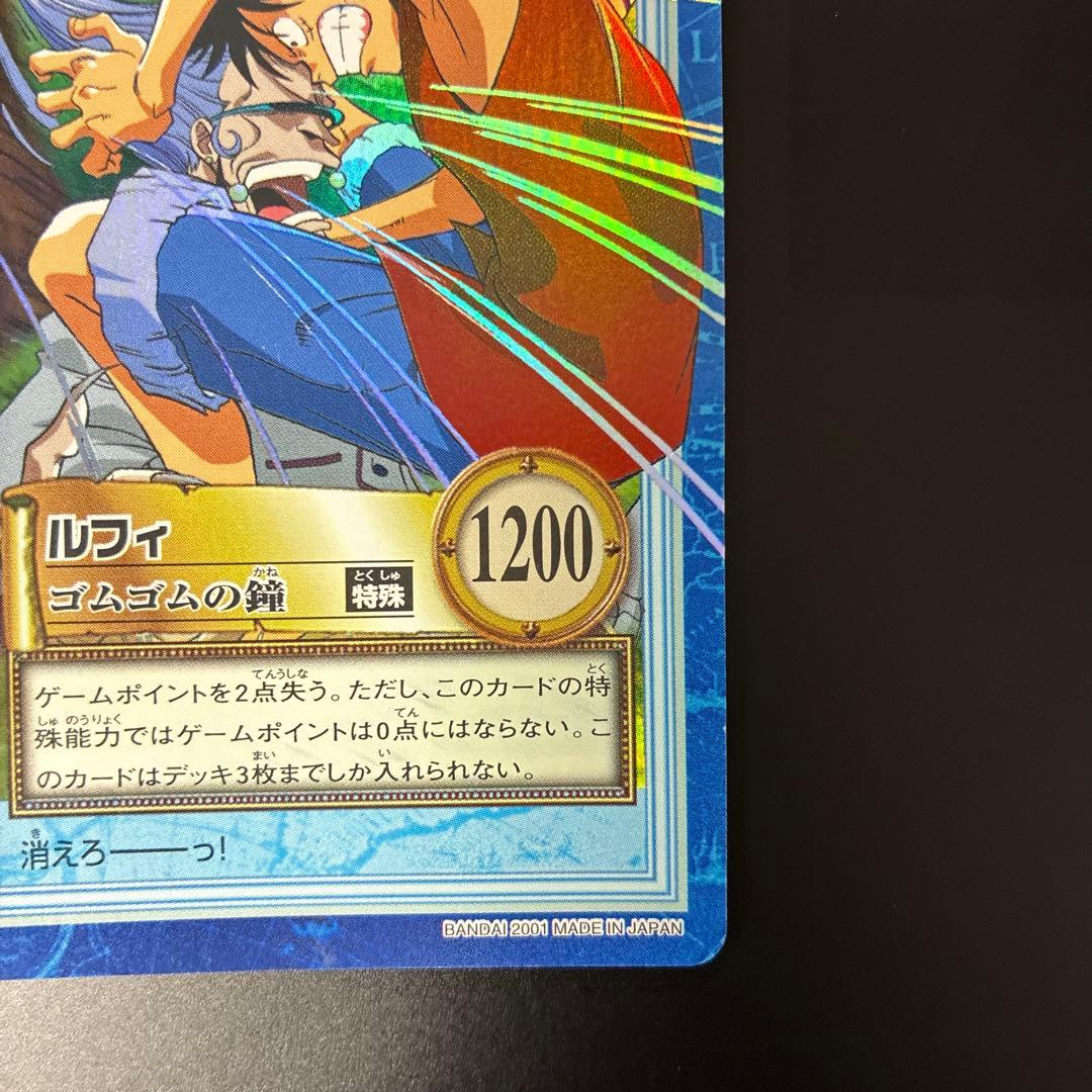 ワンピース　カードダス　ルフィ　ゴムゴムの鐘　C76 ハイパーバトル